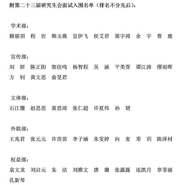 新生简谱_新生小提琴 新生小提琴简谱 新生小提琴吉他谱 钢琴谱 查字典简谱网(3)